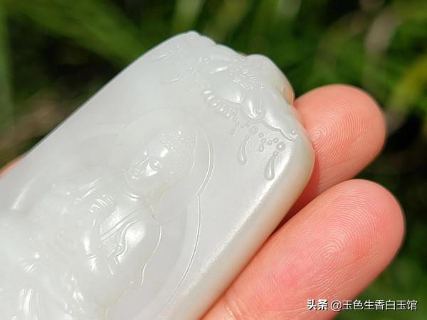 好玉分享｜［臻品.觀音白玉牌］狹義新疆和田玉籽料牌子