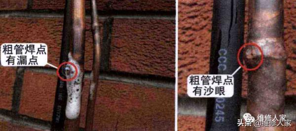 空調室外機漏氟檢修方法