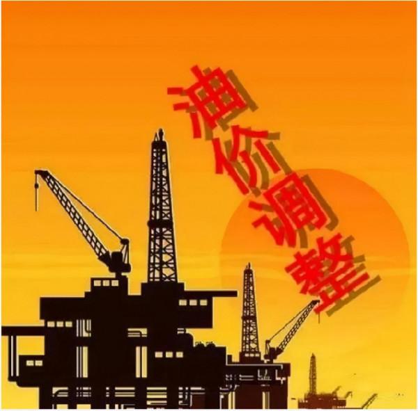 今日油價調整資訊：9月17日調整全國92、95汽油價格最新售價表