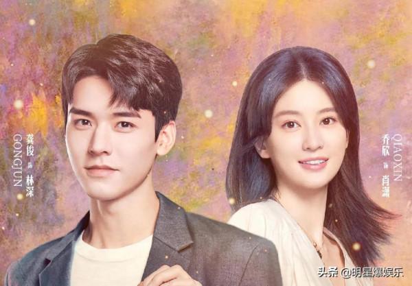 程瀟、鄧超元新劇定檔，羅晉、龔俊新劇上星，分別8號、13號播出