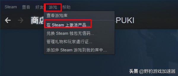 《超級人類(Super People)》測試資格檢視/遊戲下載超詳細教程 《超級人類(Super People)》測試資格檢視/遊戲下載超詳細教程