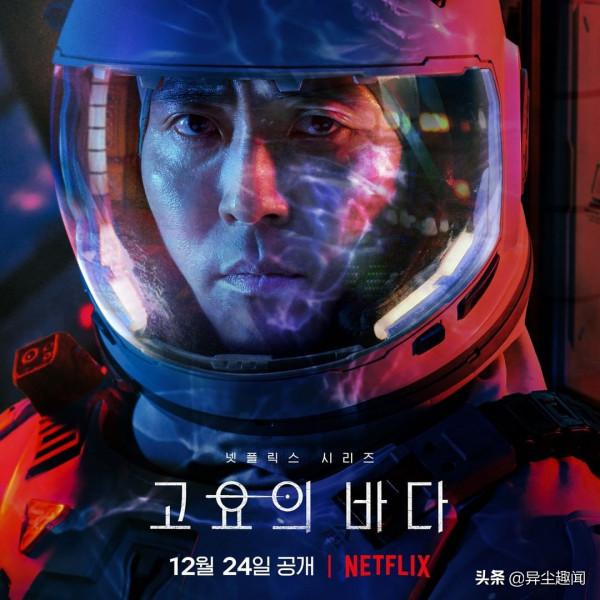 2021年12月即將開播的韓劇清單TOP 8！李棟旭、孔劉輪番上陣