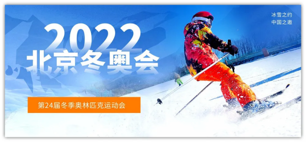 王瀅|《翰墨傳情·助力冬奧》全國書畫名家優秀作品線上展 王瀅|《翰墨傳情·助力冬奧》全國書畫名家優秀作品線上展