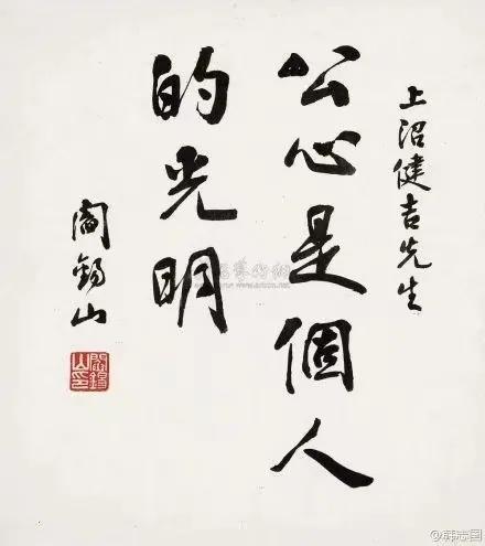 向越南學習，加強書法教育