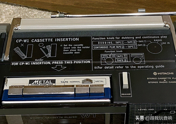日立 HITACHI TRK-W1分體式立體聲音響 雙卡帶機收錄機 日立 HITACHI TRK-W1分體式立體聲音響 雙卡帶機收錄機