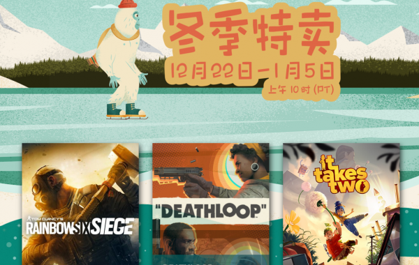 2021冬季促銷steam進不去 連不上 登不上 打不開遊戲解決辦法