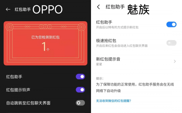 小技巧！怎麼才能避免群紅包錯失一個億？