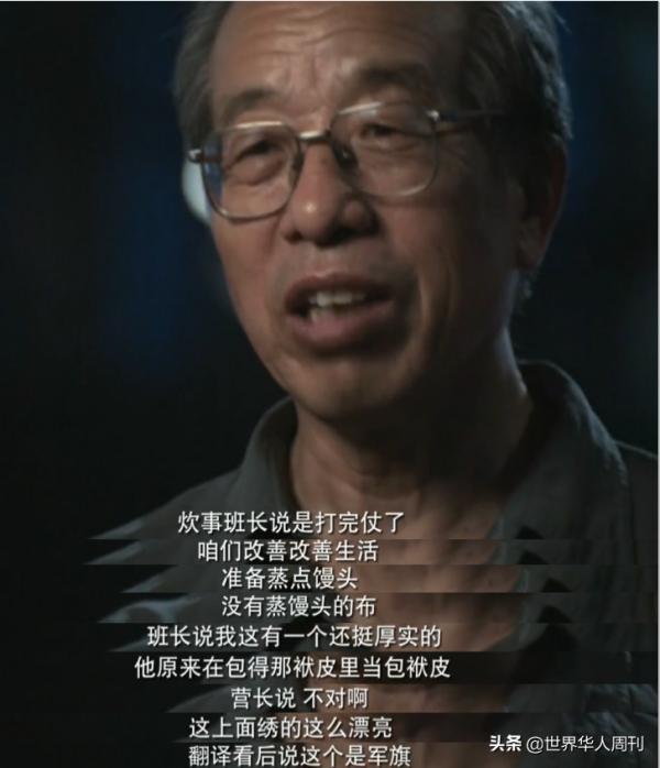 有人說《長津湖》亂?那我來告訴你歷史與電影的重疊 有人說《長津湖》亂?那我來告訴你歷史與電影的重疊