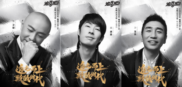 追光“五大絕頂高手”：東邪西毒容易選，“中神通”競爭格外激烈