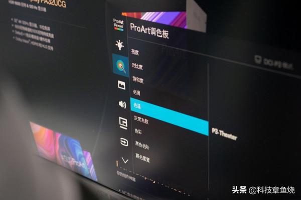 杜比視界認證的HDR創作旗艦，華碩PA32UCG體驗