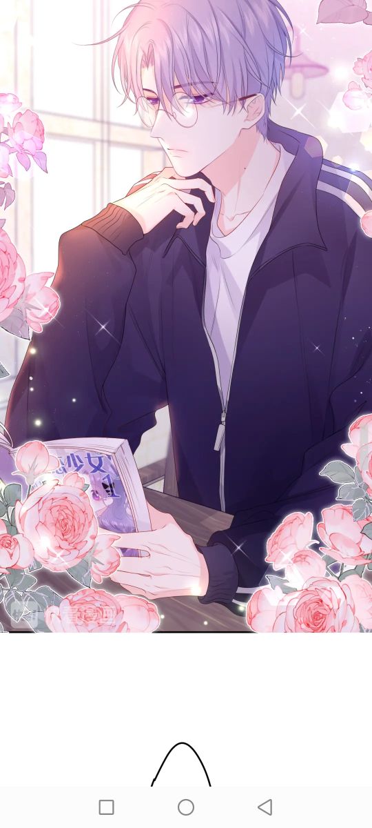 漫畫：嗨 樹洞同學