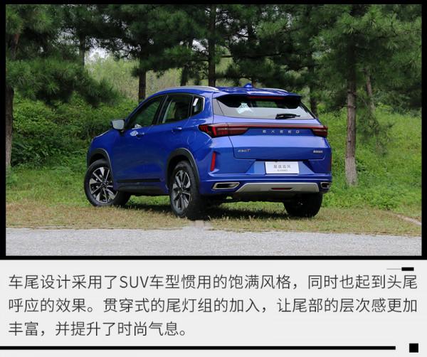 百公里加速9.7秒,油耗才6.9L!試駕星途追風1.5T乘風起版 百公里加速9.7秒,油耗才6.9L!試駕星途追風1.5T乘風起版