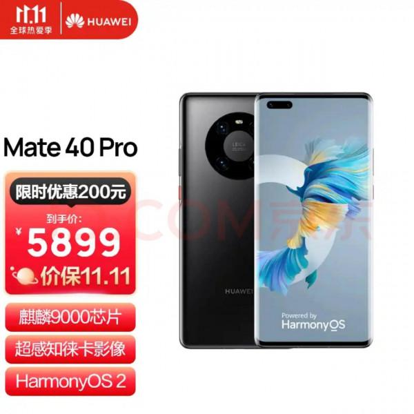 齊了，雙十一為大家推薦最佳購買手機方案（下）