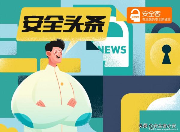 「安全頭條」克羅埃西亞運營商資料洩露影響20萬人
