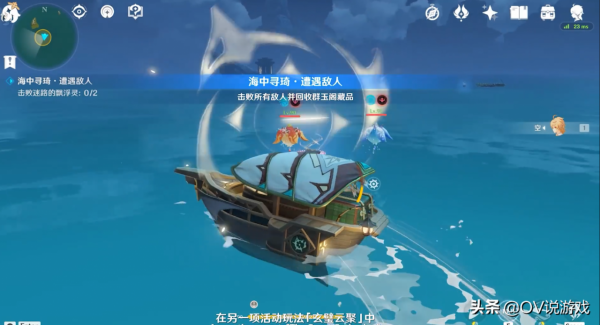 原神：2.4版本“爆肝預警”，海燈節+重修群玉閣+新地圖=跑斷腿