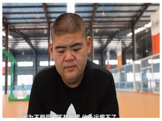 山東小夥王浩楠:健身房遇真愛,一年減重300多斤,愛情身材雙豐收 山東小夥王浩楠:健身房遇真愛,一年減重300多斤,愛情身材雙豐收