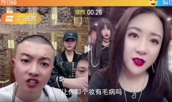 被馬洪濤要求當場卸妝,遭二驢拳打腳踢的張開鳳,到底是男是女? 被馬洪濤要求當場卸妝,遭二驢拳打腳踢的張開鳳,到底是男是女?