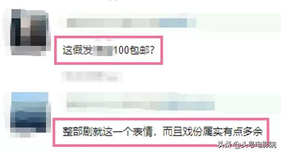 《開端》8&period;2開分！三位女明星演警花，只有劉濤被觀眾罵&OpenCurlyDoubleQuote;太假&rdquo;