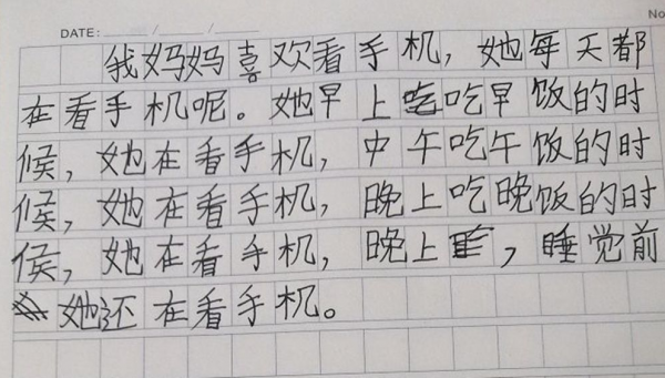 小學生日記《父母雙標》，家長看後無法反駁，默默舉起了掃帚