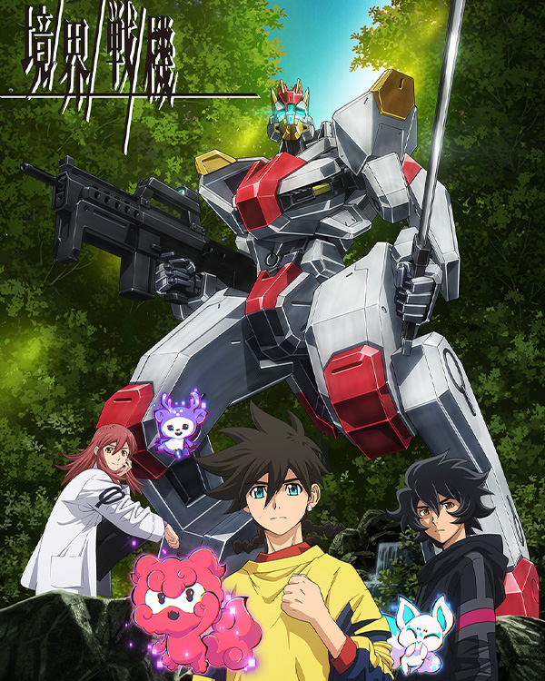 2021年51部10月新番 2021年51部10月新番