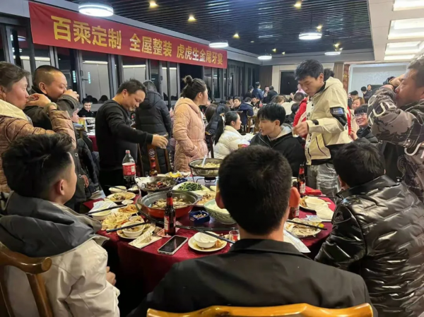 百乘定製·全屋整裝“虎虎生金”尾牙宴圓滿落幕