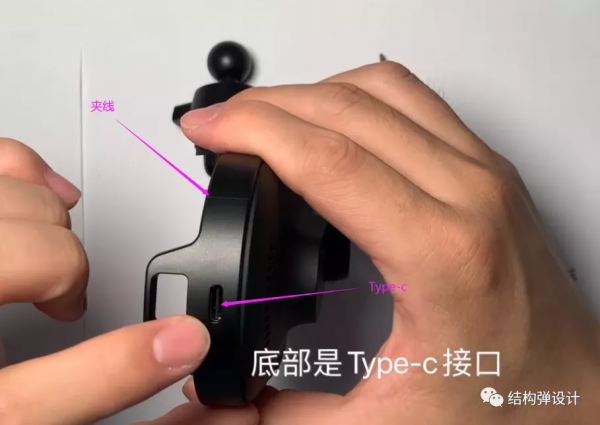 「拆機」小米車載無線充電支架拆機分享