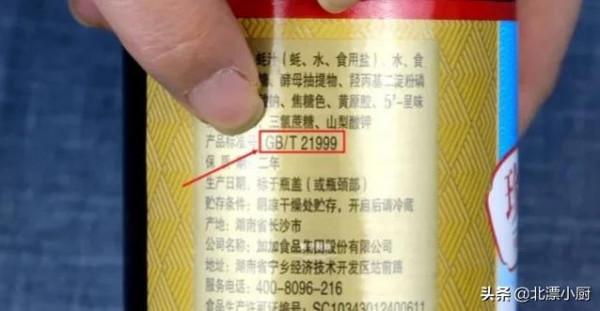 同樣是蠔油,GB和SB區別大,搞懂再買不吃虧 同樣是蠔油,GB和SB區別大,搞懂再買不吃虧