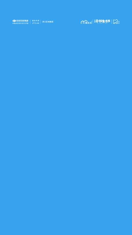 中梁 | 從孩子的畫裡，看見擲地有聲的成長力量