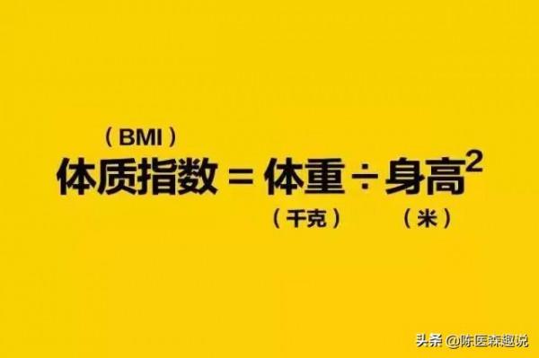 為什麼會得腎結石?原因或許藏在你的體重裡 為什麼會得腎結石?原因或許藏在你的體重裡