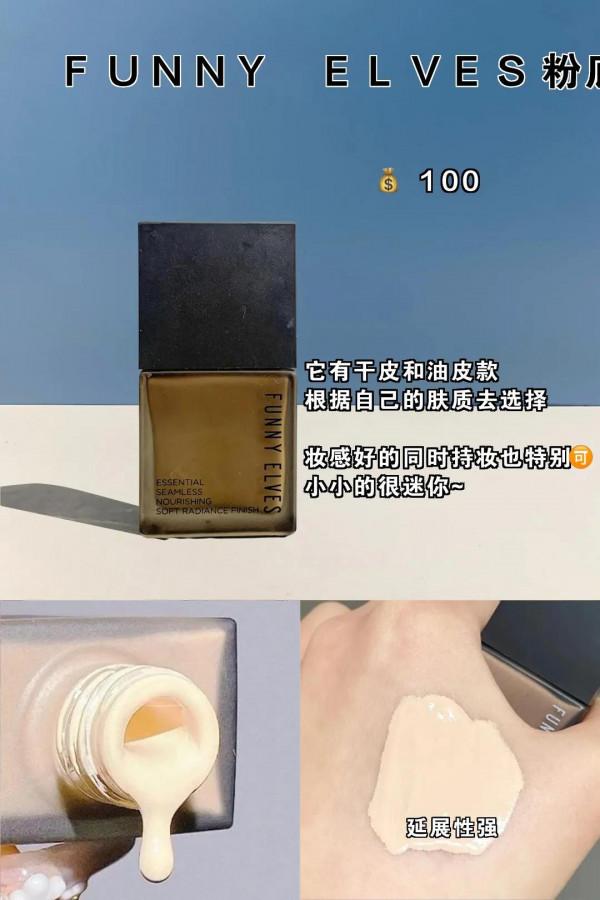 誰說這些國貨沒落了,簡直又便宜又好用 誰說這些國貨沒落了,簡直又便宜又好用