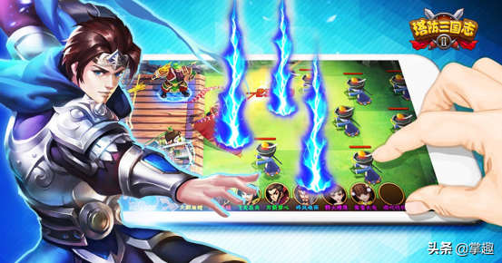 掌趣科技《塔防三國志2》手遊斬獲金翼獎“最具創意網路遊戲”