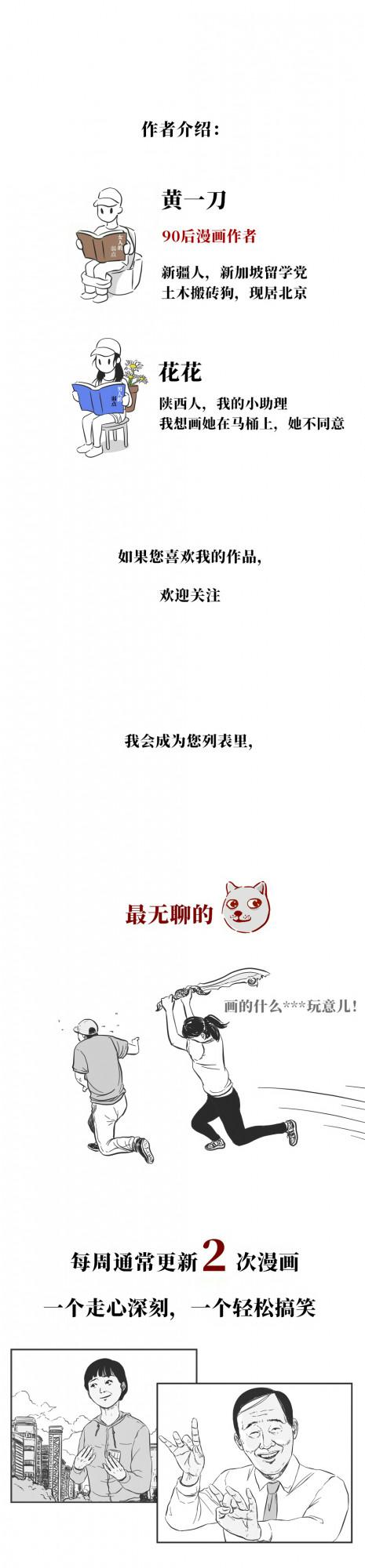 中國最神秘的幾個地區