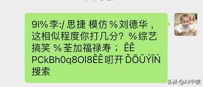 8年了，我們終於可以在微信上直接開啟淘寶