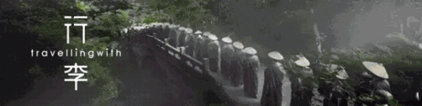 王維、寒山，皆我旅伴