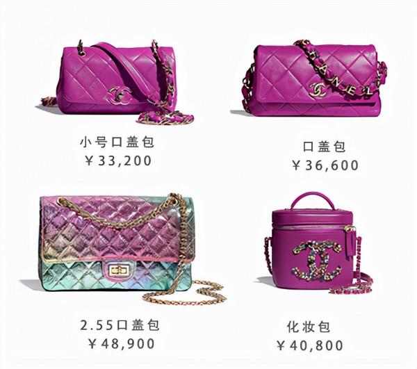 Chanel價直通7w，坐實理財產品身份了