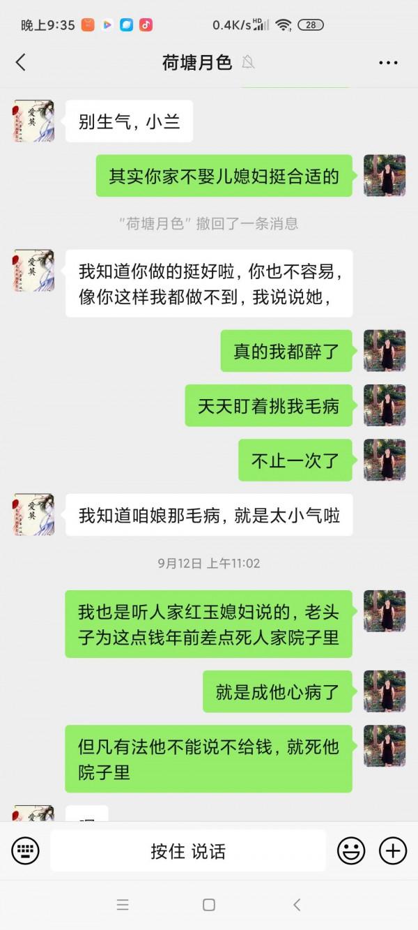 用自己的一萬塊錢,去博不知道能不能要回來的十萬塊錢我放棄了 用自己的一萬塊錢,去博不知道能不能要回來的十萬塊錢我放棄了