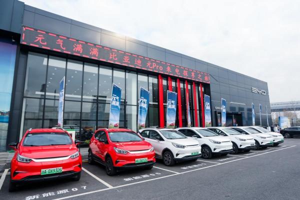 元氣滿滿——元Pro一次好看也好玩的來電之旅 元氣滿滿——元Pro一次好看也好玩的來電之旅