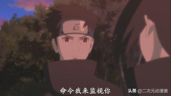 火影忍者：宇智波止水到底有多強？