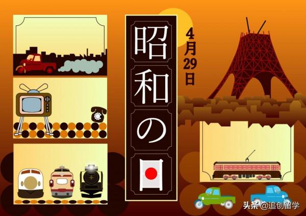 日本一年一度的節日和重要活動