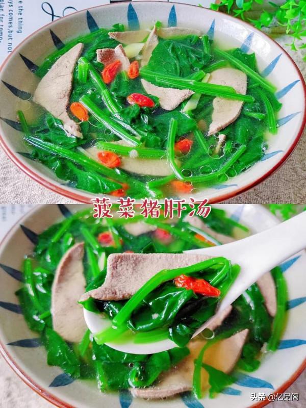 眼睛疲勞,一碗菠菜豬肝湯搞定!簡單好做 眼睛疲勞,一碗菠菜豬肝湯搞定!簡單好做