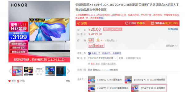 本人琢磨電視機好幾年,奉上2021年電視機選購全攻略,幫你避雷 本人琢磨電視機好幾年,奉上2021年電視機選購全攻略,幫你避雷
