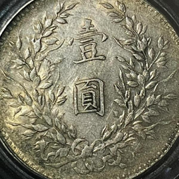 聊聊民國八年大頭