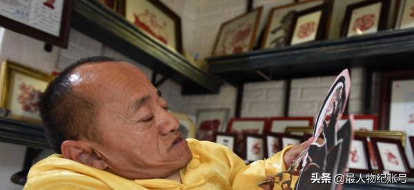 我身高70釐米，娶了個老婆跟人跑了，如今我靠剪紙養活女兒