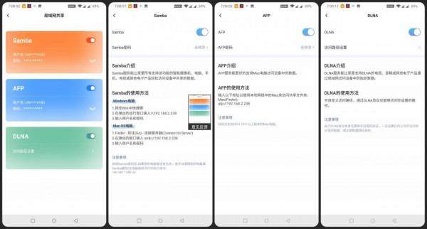 細分市場、上手即用，~ 海康威視G1 Master記憶大師全面評測