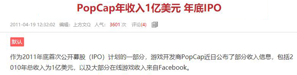 2009年,一大波殭屍席捲中國… 2009年,一大波殭屍席捲中國…