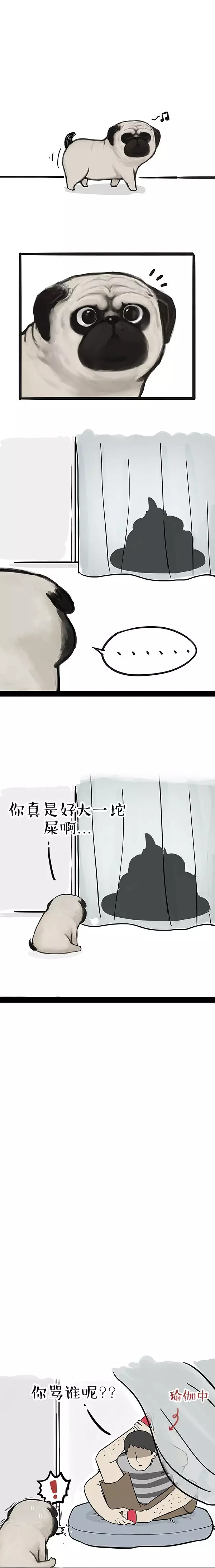 巴扎黑：從未如此懷疑自己的眼睛，我一定是瞎了（漫畫）