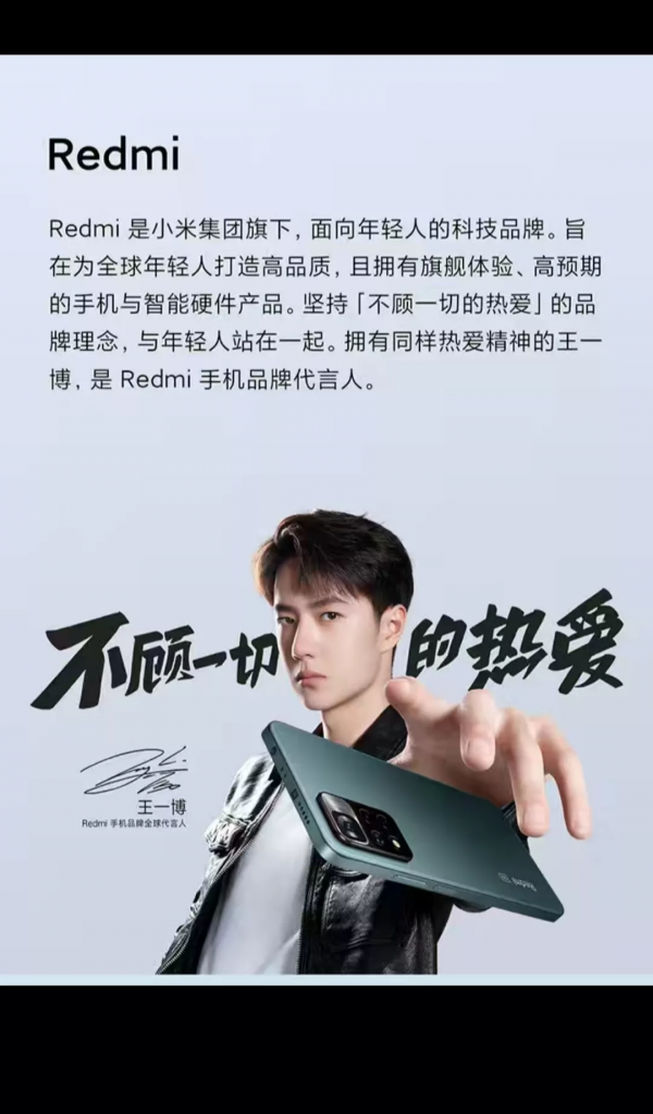 千元續航王者，紅米note11pro,目前太給力了