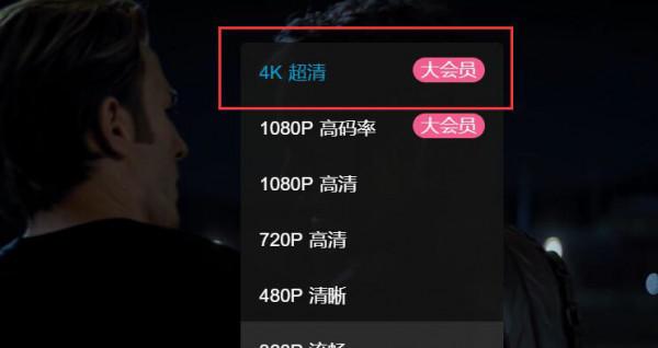 IT黑板報：蘋果年度 iPhone 遊戲揭曉，iPad成B站8K影片最大贏家