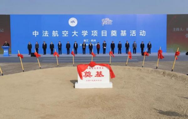 浙江省將新增一所“重量級”大學,佔地100萬㎡,2022年即可完工 浙江省將新增一所“重量級”大學,佔地100萬㎡,2022年即可完工