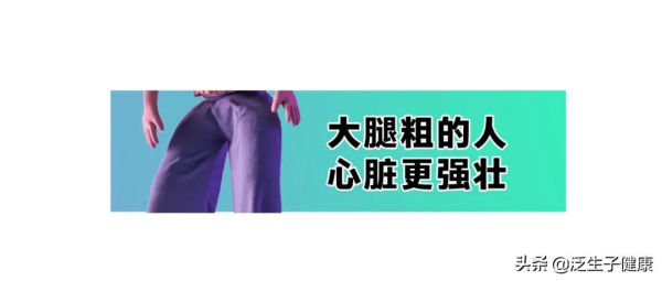 長得越“醜”活的越久？研究證明：是的